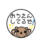 Baby bear And friends stickers（個別スタンプ：34）