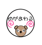 Baby bear And friends stickers（個別スタンプ：35）