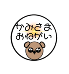 Baby bear And friends stickers（個別スタンプ：36）