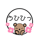 Baby bear And friends stickers（個別スタンプ：37）