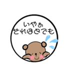 Baby bear And friends stickers（個別スタンプ：38）