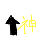 推しに捧げる思いを！【赤ちゃん文字】（個別スタンプ：1）