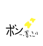 推しに捧げる思いを！【赤ちゃん文字】（個別スタンプ：4）