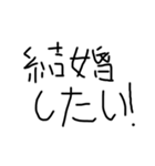 推しに捧げる思いを！【赤ちゃん文字】（個別スタンプ：5）