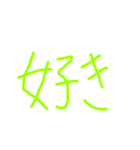 推しに捧げる思いを！【赤ちゃん文字】（個別スタンプ：7）