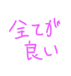 推しに捧げる思いを！【赤ちゃん文字】（個別スタンプ：9）