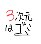 推しに捧げる思いを！【赤ちゃん文字】（個別スタンプ：11）