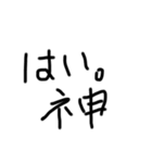 推しに捧げる思いを！【赤ちゃん文字】（個別スタンプ：12）