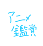 推しに捧げる思いを！【赤ちゃん文字】（個別スタンプ：13）