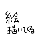 推しに捧げる思いを！【赤ちゃん文字】（個別スタンプ：16）
