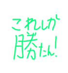 推しに捧げる思いを！【赤ちゃん文字】（個別スタンプ：19）
