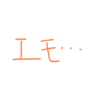推しに捧げる思いを！【赤ちゃん文字】（個別スタンプ：22）