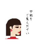 ドット絵 敬語（個別スタンプ：17）