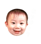 海くん0歳Part2（個別スタンプ：13）