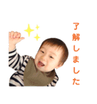 海くん0歳Part2（個別スタンプ：15）