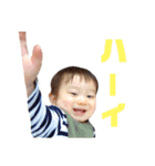 海くん0歳Part2（個別スタンプ：16）