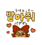 ミミズクの韓国語♡（個別スタンプ：4）