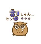 ミミズクの韓国語♡（個別スタンプ：7）