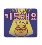 ミミズクの韓国語♡（個別スタンプ：10）