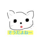 ほのぼの動物挨拶（個別スタンプ：6）