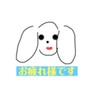 ほのぼの動物挨拶（個別スタンプ：8）