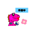 派手恐竜スタンプ（個別スタンプ：31）
