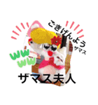 この世に生まれた面白い仲間達（個別スタンプ：9）