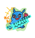 この世に生まれた面白い仲間達（個別スタンプ：12）