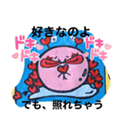 この世に生まれた面白い仲間達（個別スタンプ：13）