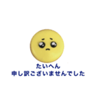 社会人クッキー（個別スタンプ：1）