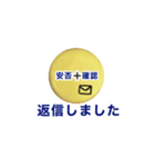 社会人クッキー（個別スタンプ：2）