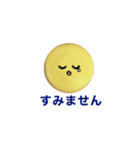 社会人クッキー（個別スタンプ：3）