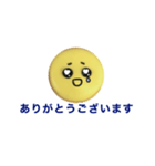 社会人クッキー（個別スタンプ：4）
