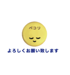 社会人クッキー（個別スタンプ：5）