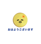 社会人クッキー（個別スタンプ：6）