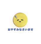 社会人クッキー（個別スタンプ：7）