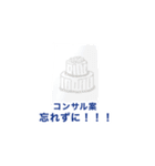 社会人クッキー（個別スタンプ：8）