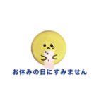 社会人クッキー（個別スタンプ：9）