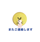 社会人クッキー（個別スタンプ：10）