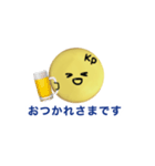 社会人クッキー（個別スタンプ：11）