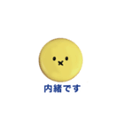 社会人クッキー（個別スタンプ：13）