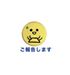 社会人クッキー（個別スタンプ：14）