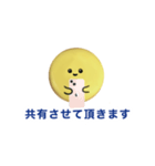 社会人クッキー（個別スタンプ：15）