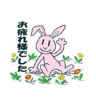 ピンクのウサギのスタンプ（個別スタンプ：1）