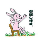 ピンクのウサギのスタンプ（個別スタンプ：16）