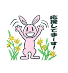 ピンクのウサギのスタンプ（個別スタンプ：19）