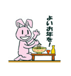 ピンクのウサギのスタンプ（個別スタンプ：31）