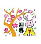ピンクのウサギのスタンプ（個別スタンプ：32）