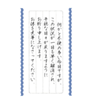 コロナ時代の縦書き挨拶Memo BIGスタンプ（個別スタンプ：21）