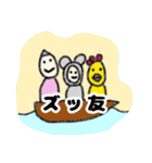 ひびちゃんのお絵かきスタンプ3（個別スタンプ：6）